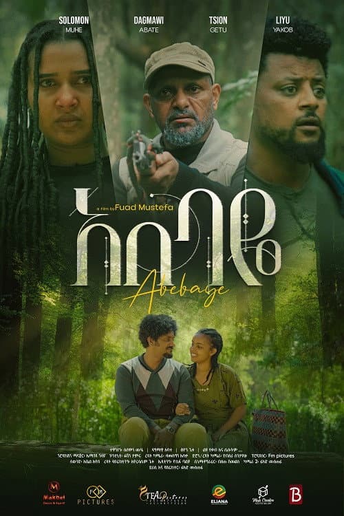 Poster for Abebaye