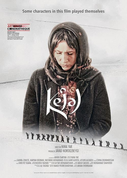 Poster for Kejal