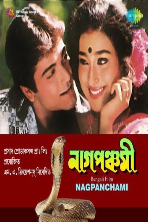 Poster for Naag Panchami