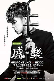 Poster for Hins Cheung X HKCO Live