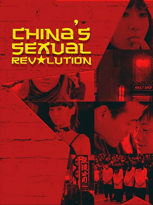 Poster for China's Sexual Revolution