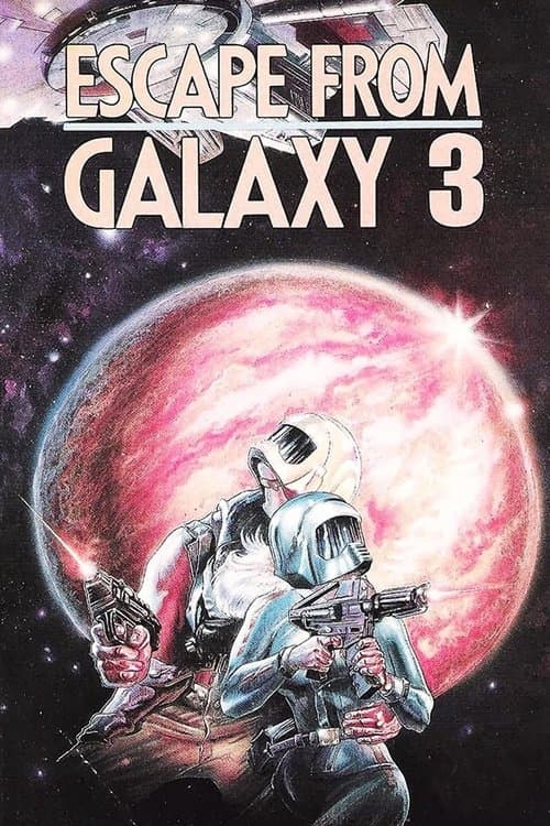 Poster for Escape from Galaxy 3