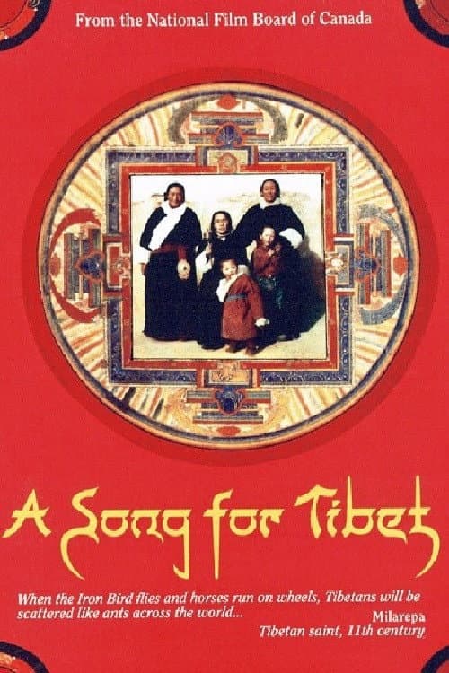 Poster for A Song for Tibet
