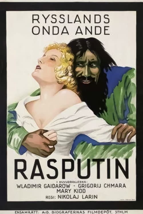 Poster for Dornenweg einer Fürstin