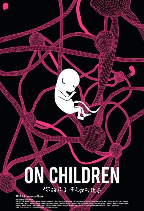 Poster for On Children