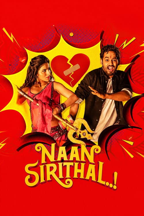 Poster for Naan Sirithal