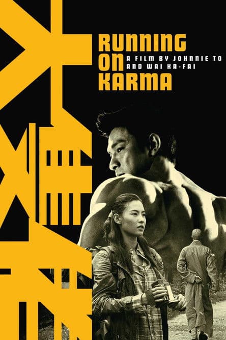 Poster for Running on Karma