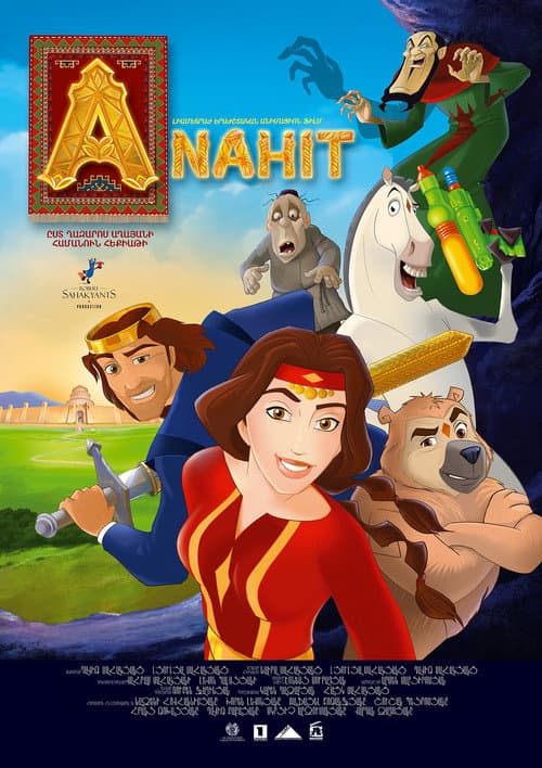 Poster for Anahit