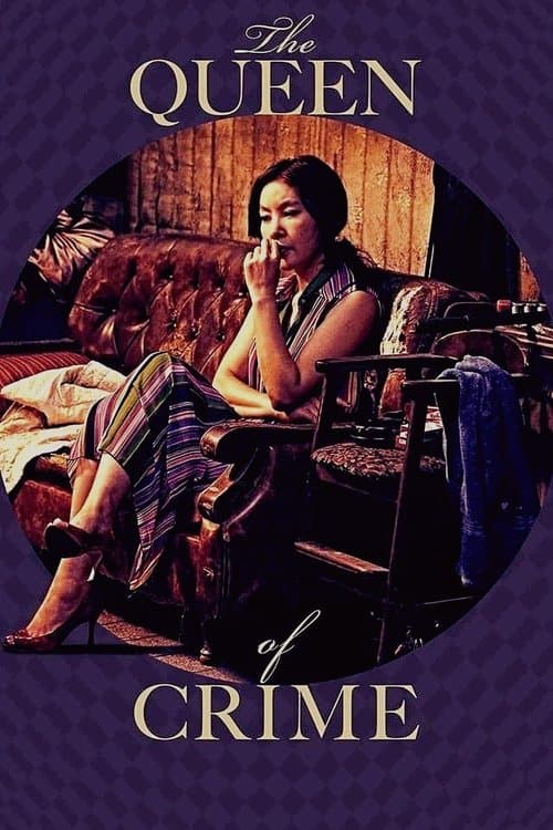 Poster for The Queen of Crime