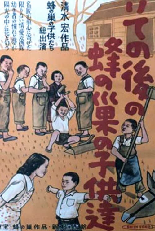 Poster for Children of the Beehive: What Happened Next
