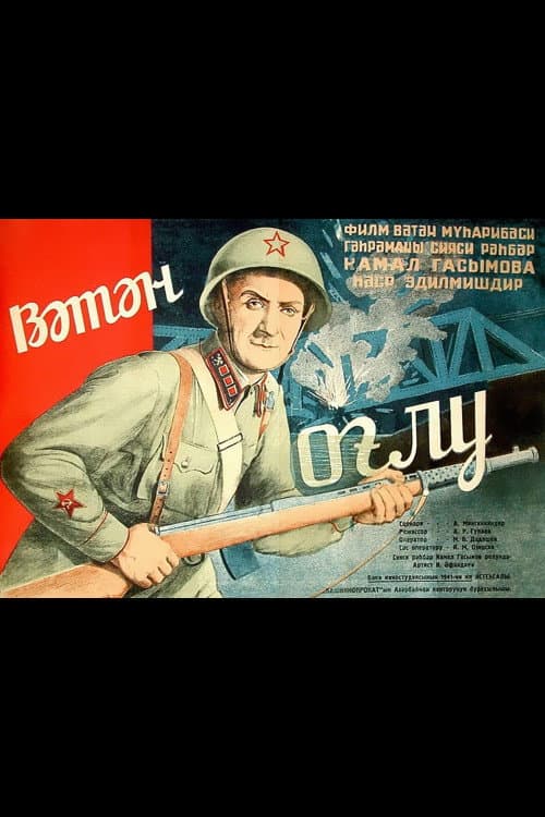 Poster for The Son of Native Land