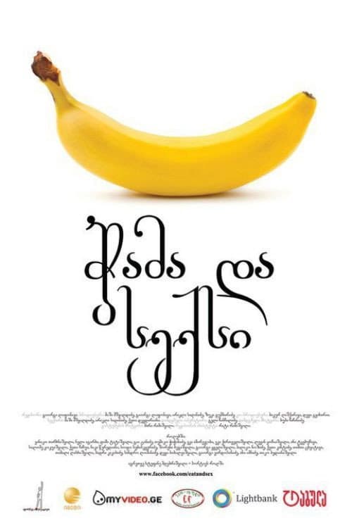 Poster for Eat and Sex