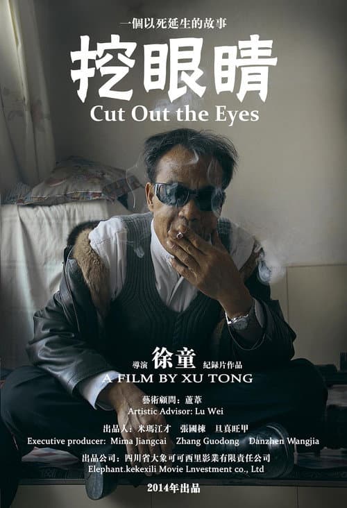 Poster for Cut Out The Eyes