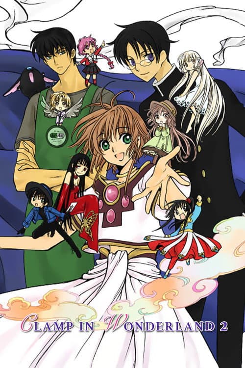 Poster for Clamp in Wonderland 2