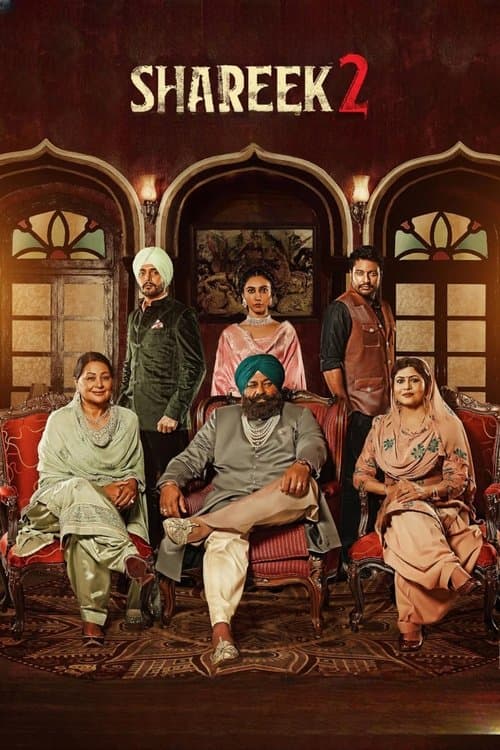 Poster for Shareek 2
