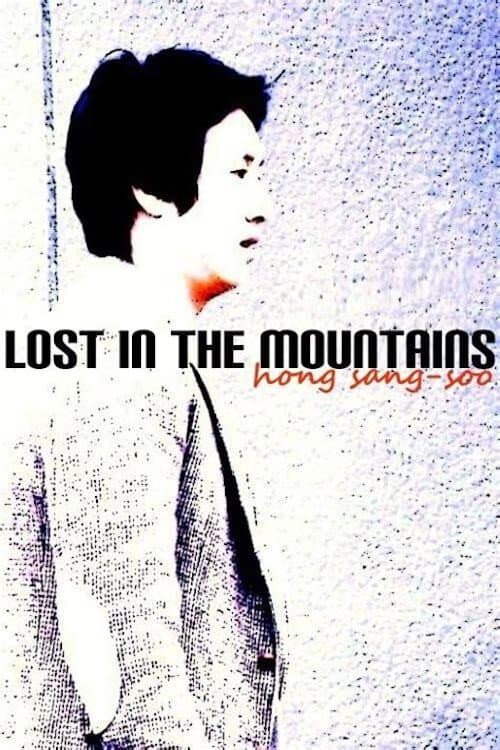 Poster for Lost in the Mountains