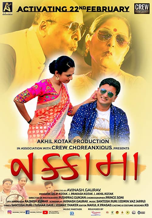Poster for Nakkama