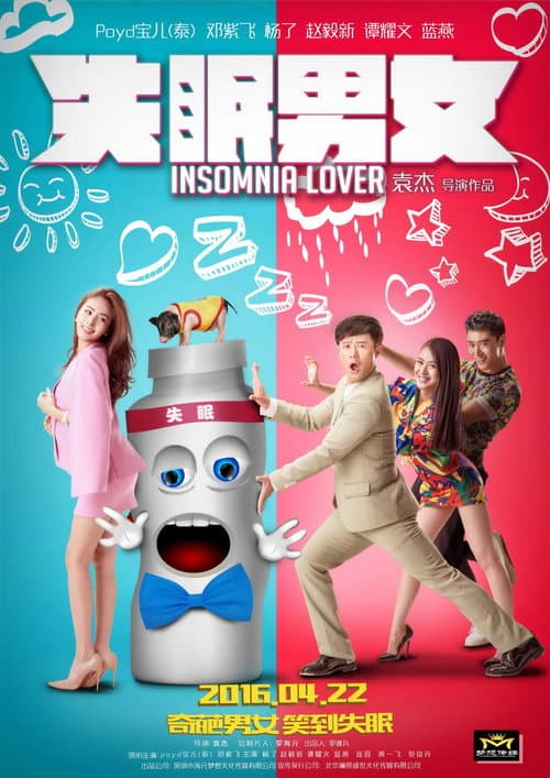 Poster for Insomnia Lover