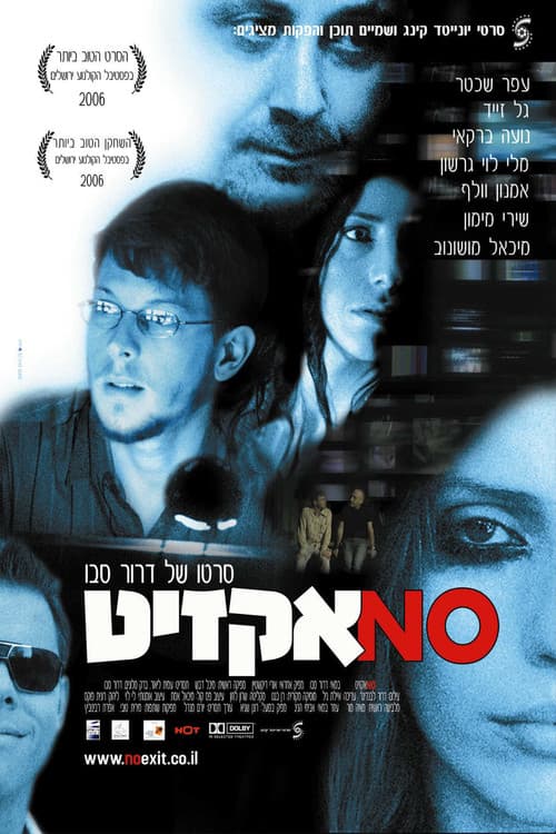 Poster for Dead End