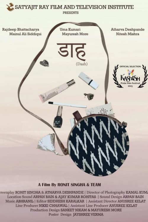 Poster for Envy