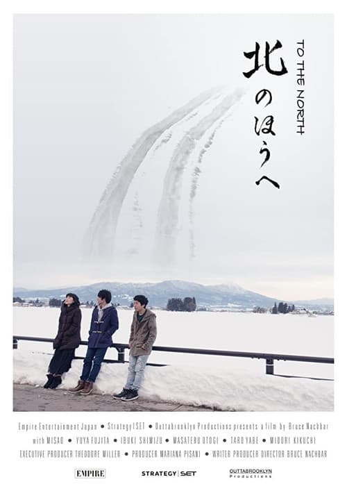 Poster for To the North