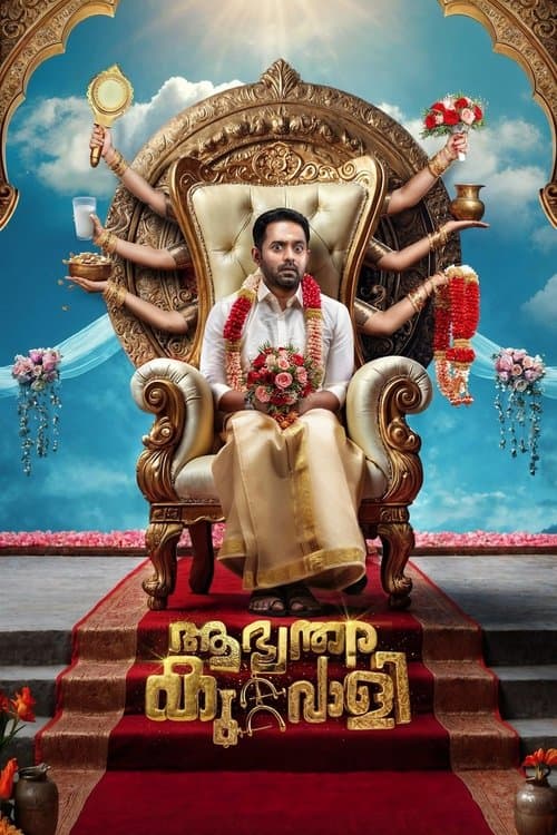 Poster for Aabhyanthara Kuttavaali