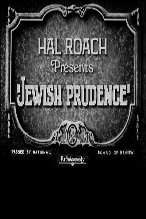 Постер до фільму «Jewish Prudence»
