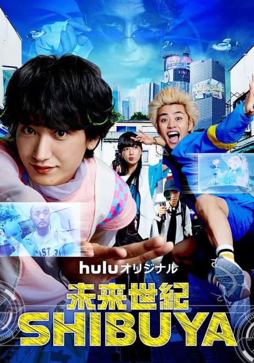 Poster for Shibuya2036