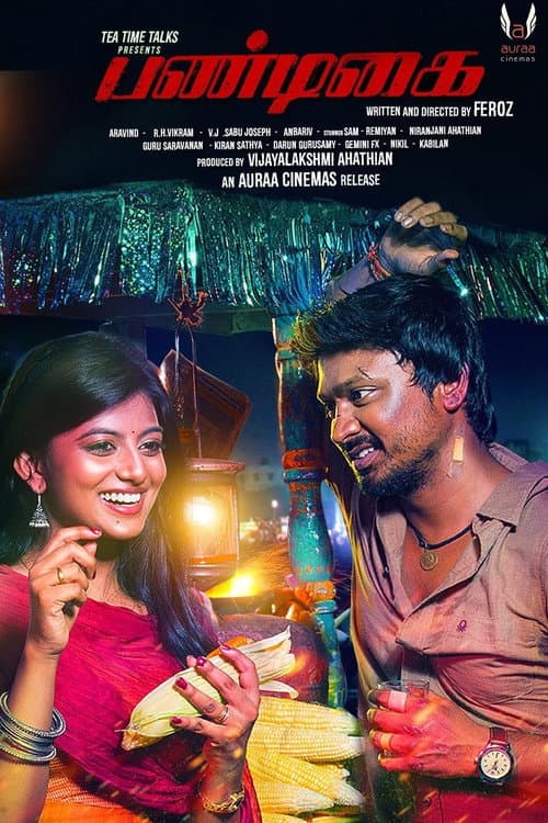 Poster for Pandigai