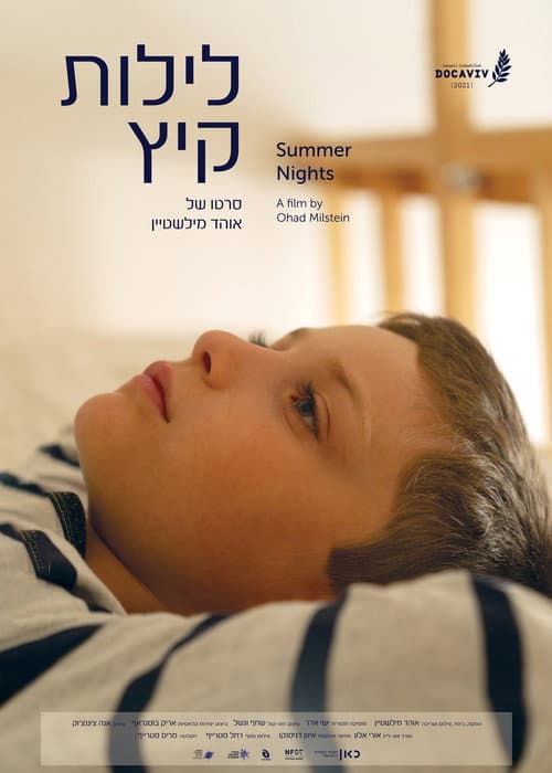 Poster for Summer Nights