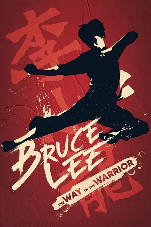 Poster for Bruce Lee: The Way of the Warrior