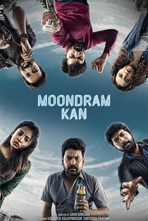 Poster for Moondram Kan