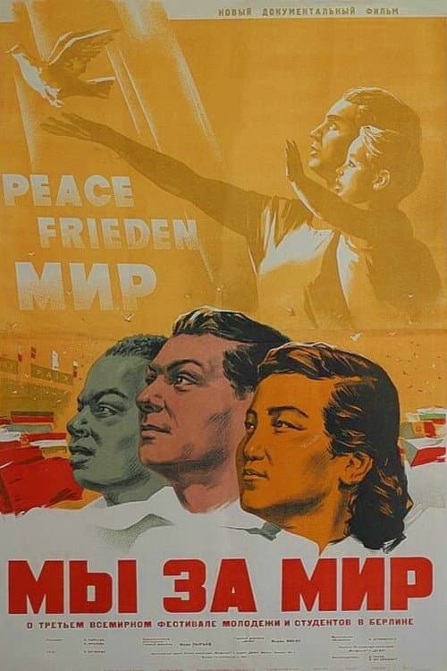 Poster for Friendship Triumphs