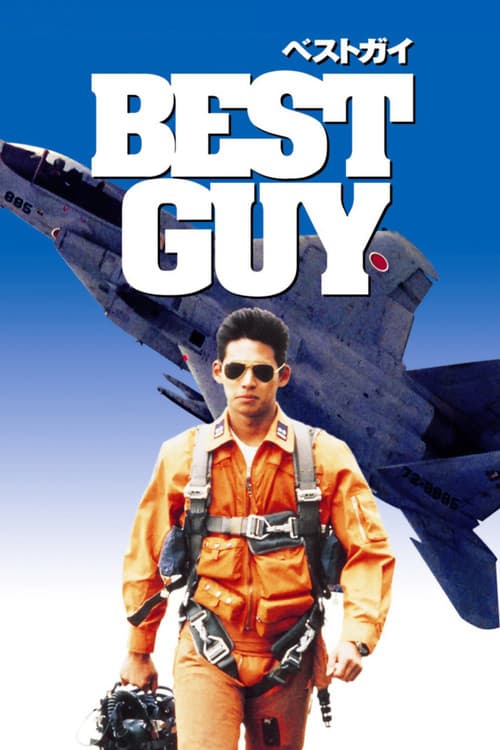 Poster for Best Guy