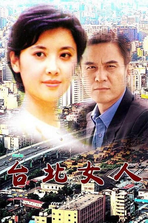 Poster for Blood from Mother's Hand