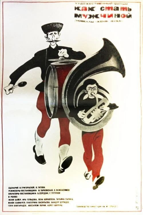 Poster for How to Become a Man