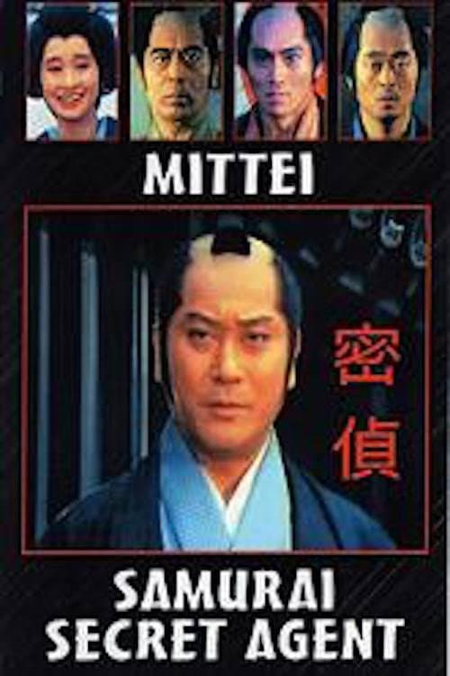 Poster for Samurai Secret Agent