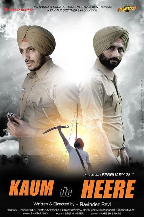 Poster for Kaum De Heere