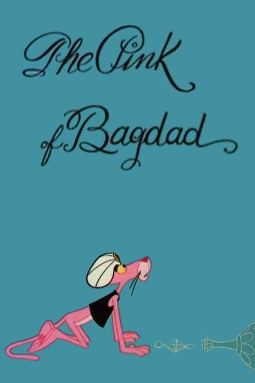 Постер до фільму «The Pink of Bagdad»