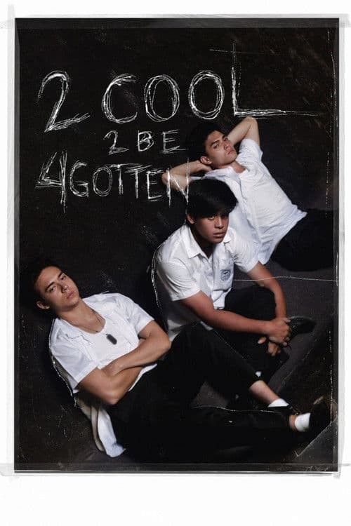 Poster for 2 Cool 2 Be 4gotten