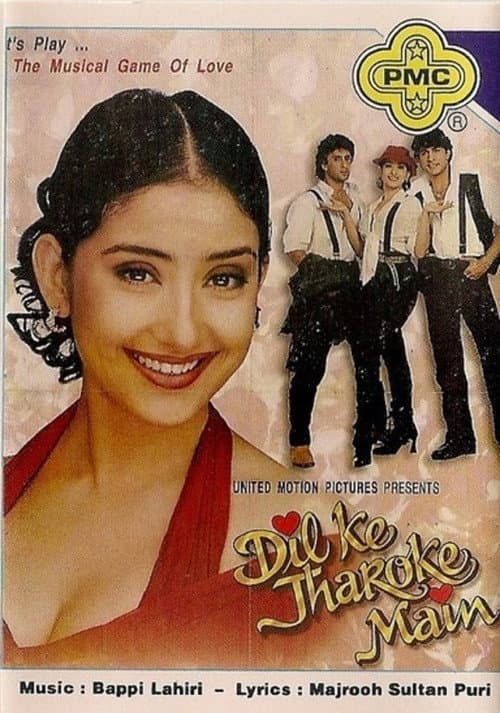 Poster for Dil Ke Jharoke Main