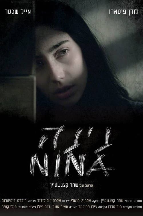 Poster for Nina