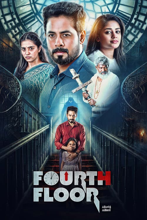 Poster for Fourth Floor