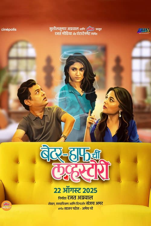 Poster for Better Half Chi Love Story