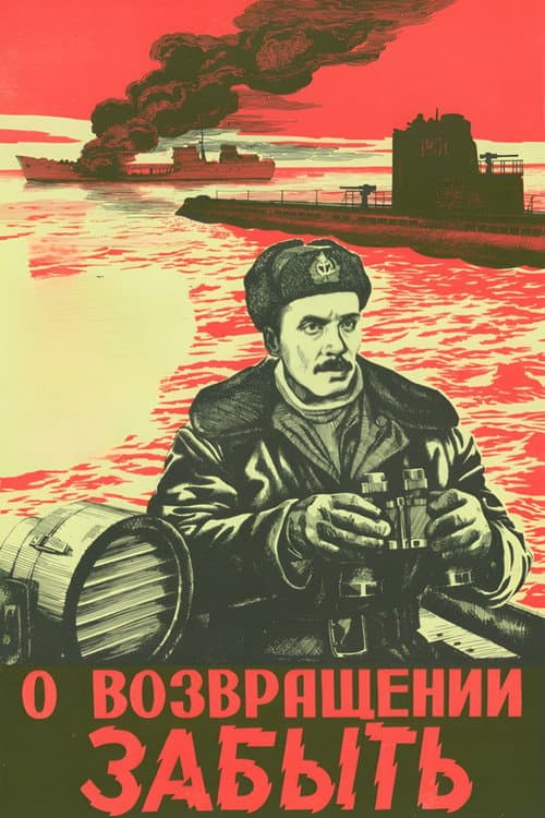 Poster for Forget About the Return