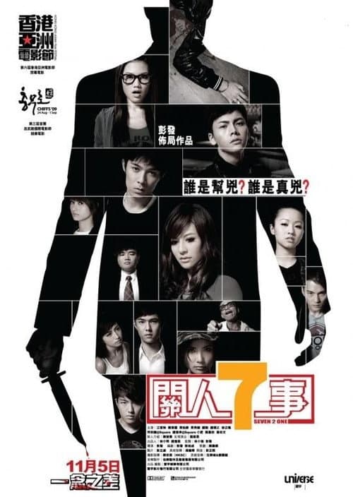 Poster for Seven 2 One