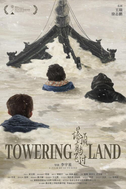 Poster for Towering Land