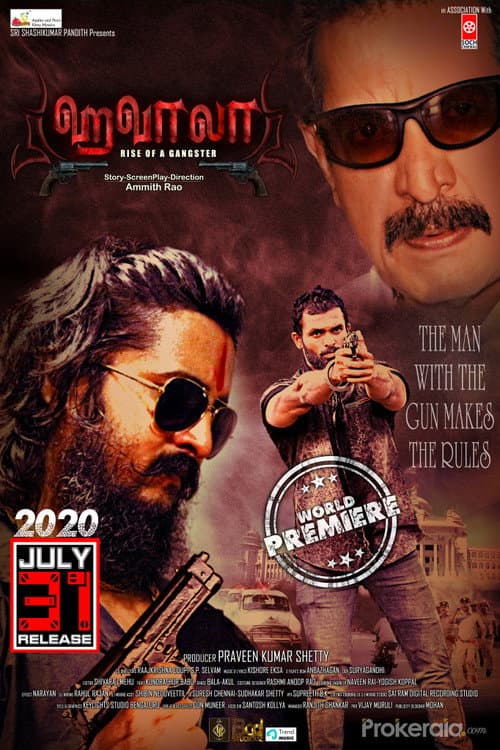 Poster for Hawala