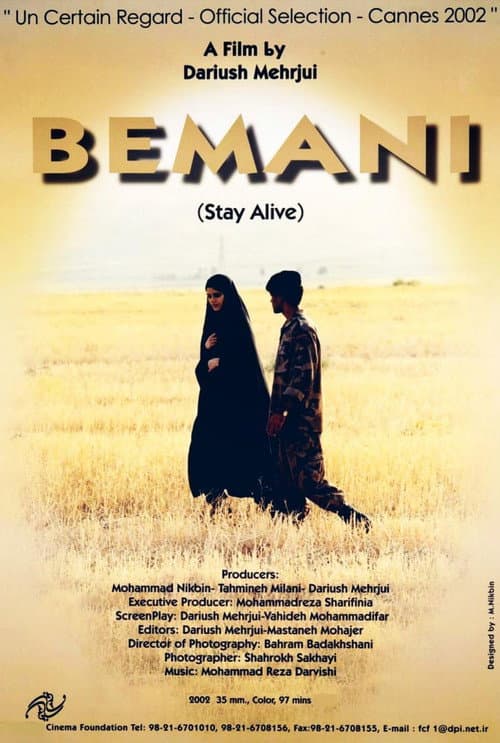 Poster for To Stay Alive