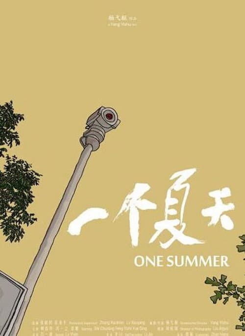 Poster for One Summer